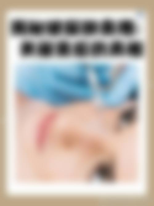 三、管昕医生技术水平高