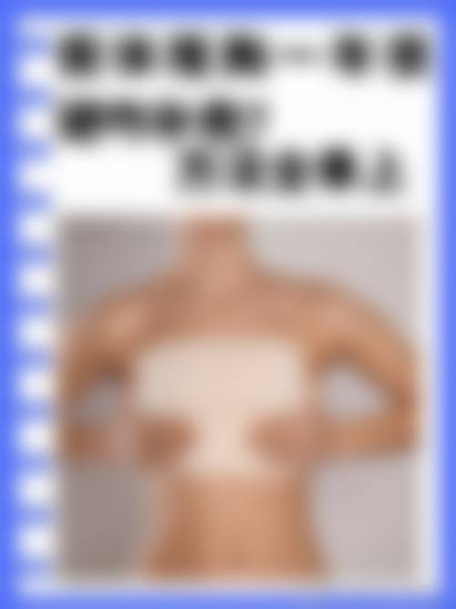 宝鸡丽人妇科医院医学整形科门诊营业时间。