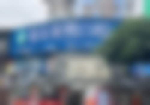 重庆美悦口腔诊所温馨提示——为了节省您的时间，看诊前请预约哦！