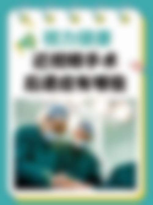 南京医科大学附属无锡人民医院眼科南京医 科 大学附属无锡人民医院眼科价格表