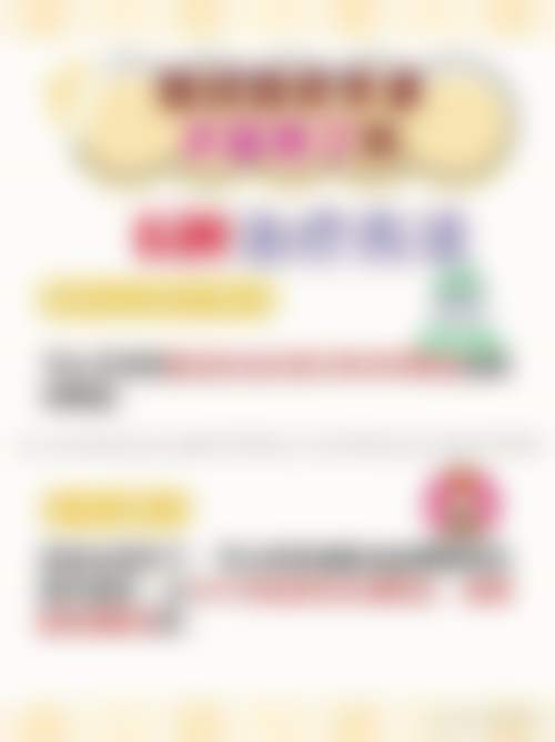 南京医科大学附属无锡人民医院眼科