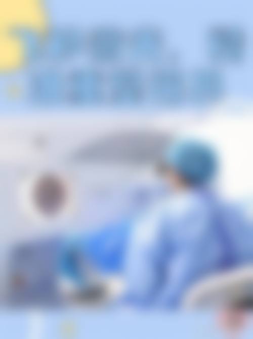 临床实例分享