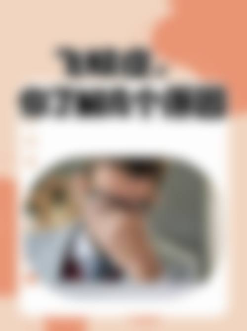 特色科室与主要项目