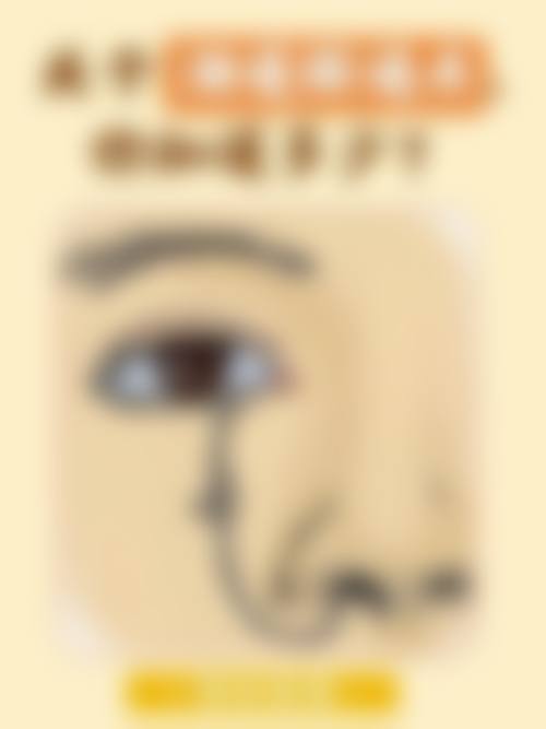 患者真实评价