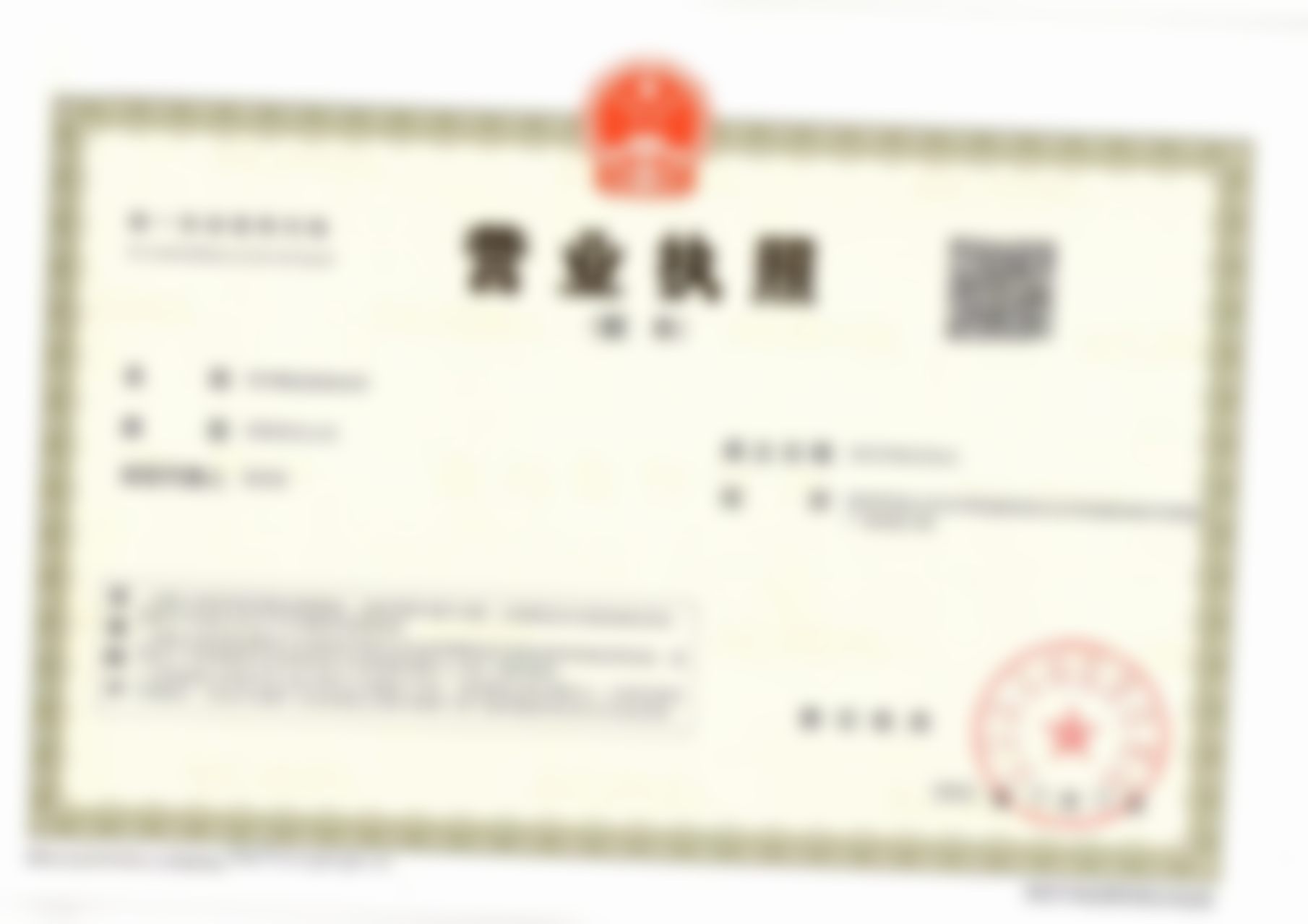 七、价格影响因素:去眼袋鱼尾纹价格是多少