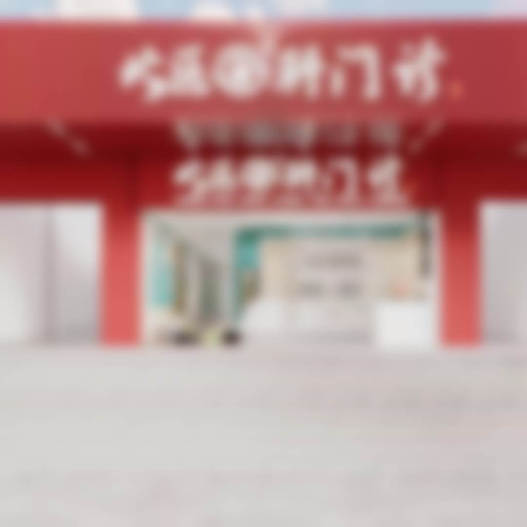 佛山北医眼科诊所2026年价格收费表: