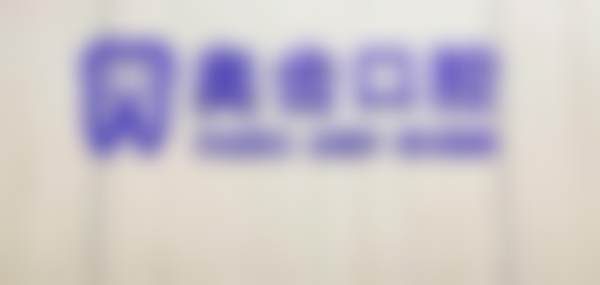 限时优惠活动详情：实实在在的让利