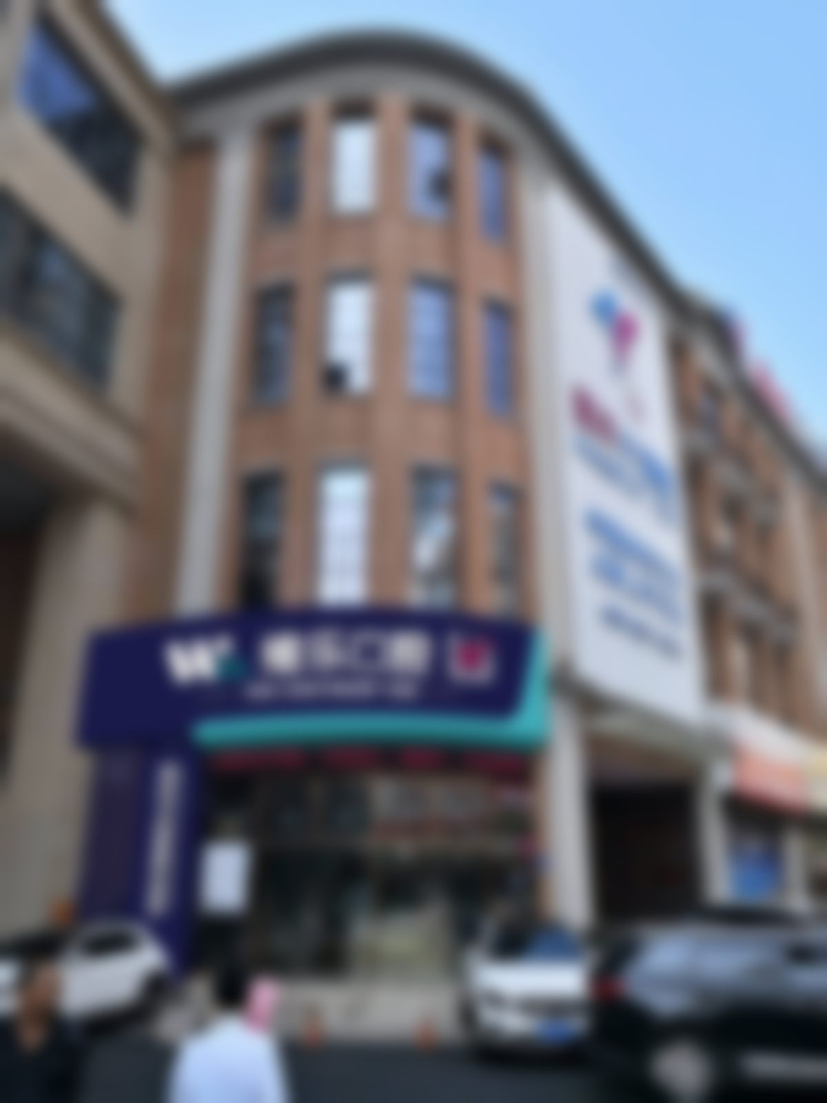 福州维乐口腔（中亭街总店）【高端修复】瓷嵌体补牙首颗仅1694元，李志医生亲诊微创不磨牙