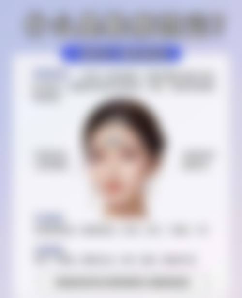 怀特整形医院擅长项目
