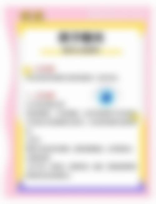 患者真实评价