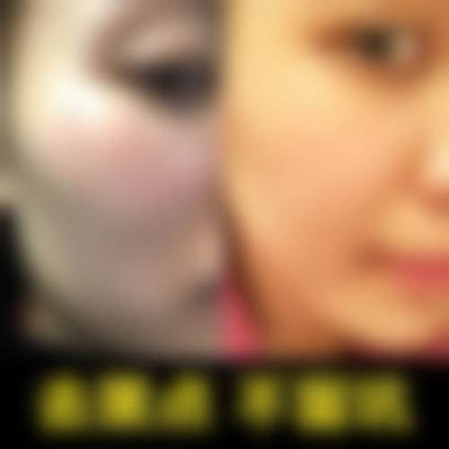 武汉娜么美臻妍医疗美容诊所地理位置便于到院。