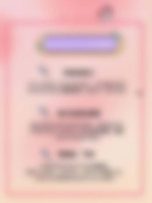 诊疗特色总结