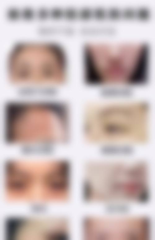 成都俏可丽整形预约挂号方式
