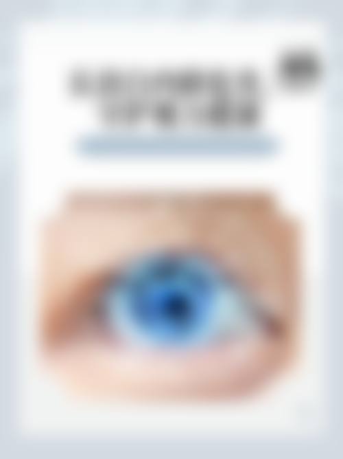 涿州市医院眼科项目价格