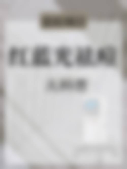 结尾-放心就医,即刻预约