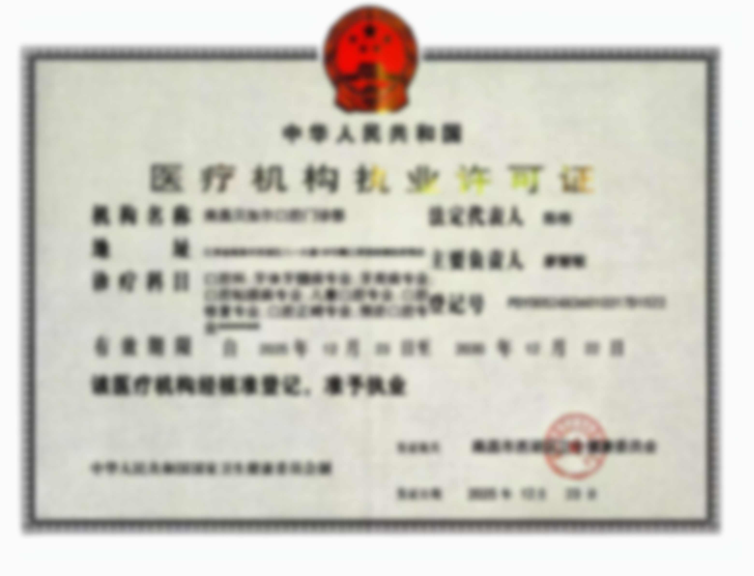 南昌贝尔口腔医生团队:除了聂金平还有哪些骨干医生?