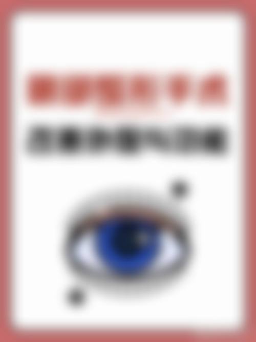 八、患者常见问题解答(精选 )