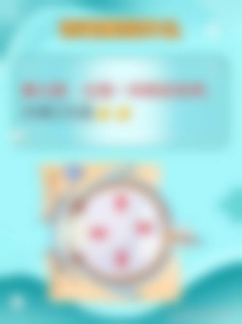 襄阳爱尔眼科医院的简介