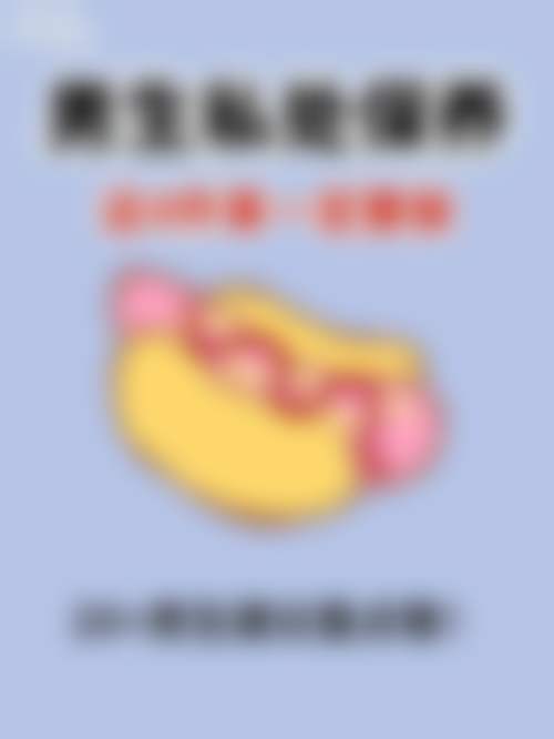 三、牛静利医生技术水平优势