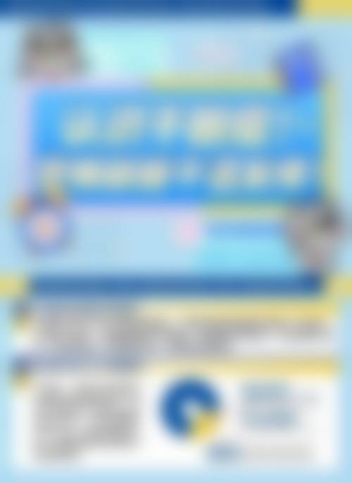 总结与预约号召