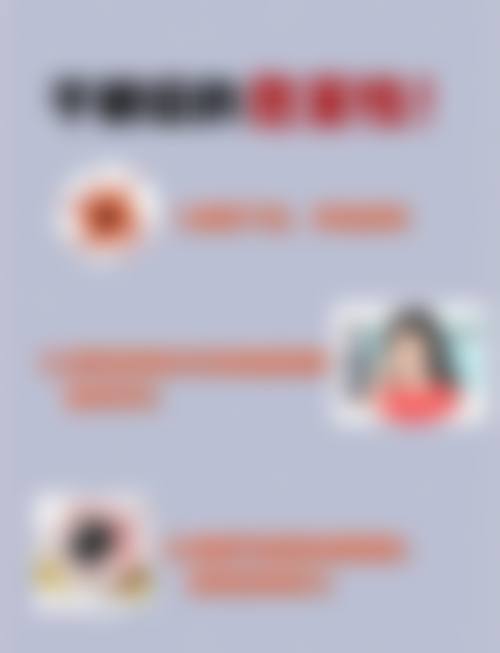 服务流程与患者保护
