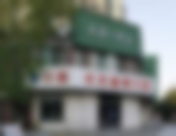 4、基础信息