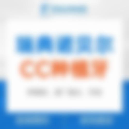 常见问题解答（FAQ）