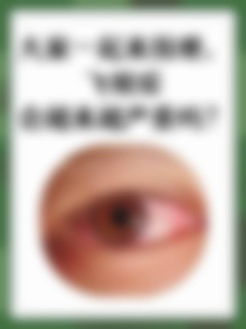 玉溪市中医医院眼科预约挂号方式。