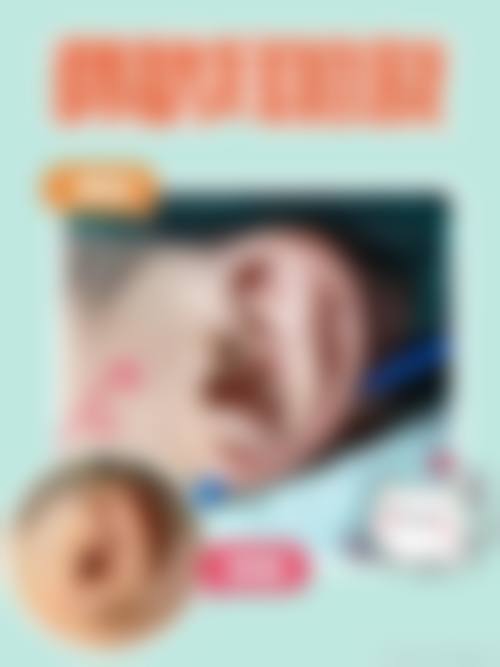 南宁叁和医疗美容门诊部2026年价格收费表: