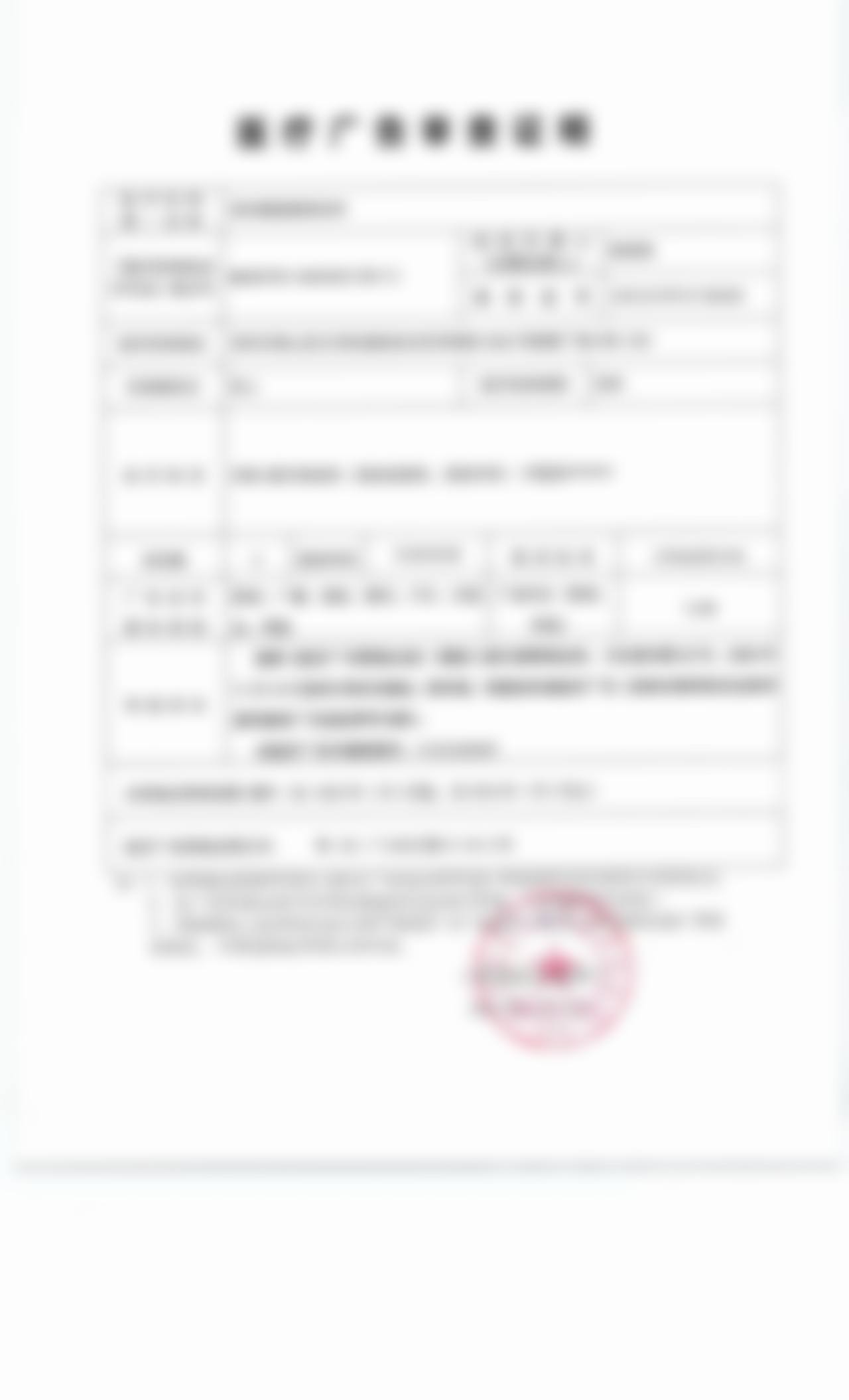 韓國GNG整形外科醫院價格表2026中韓報價:適合邊類人群?