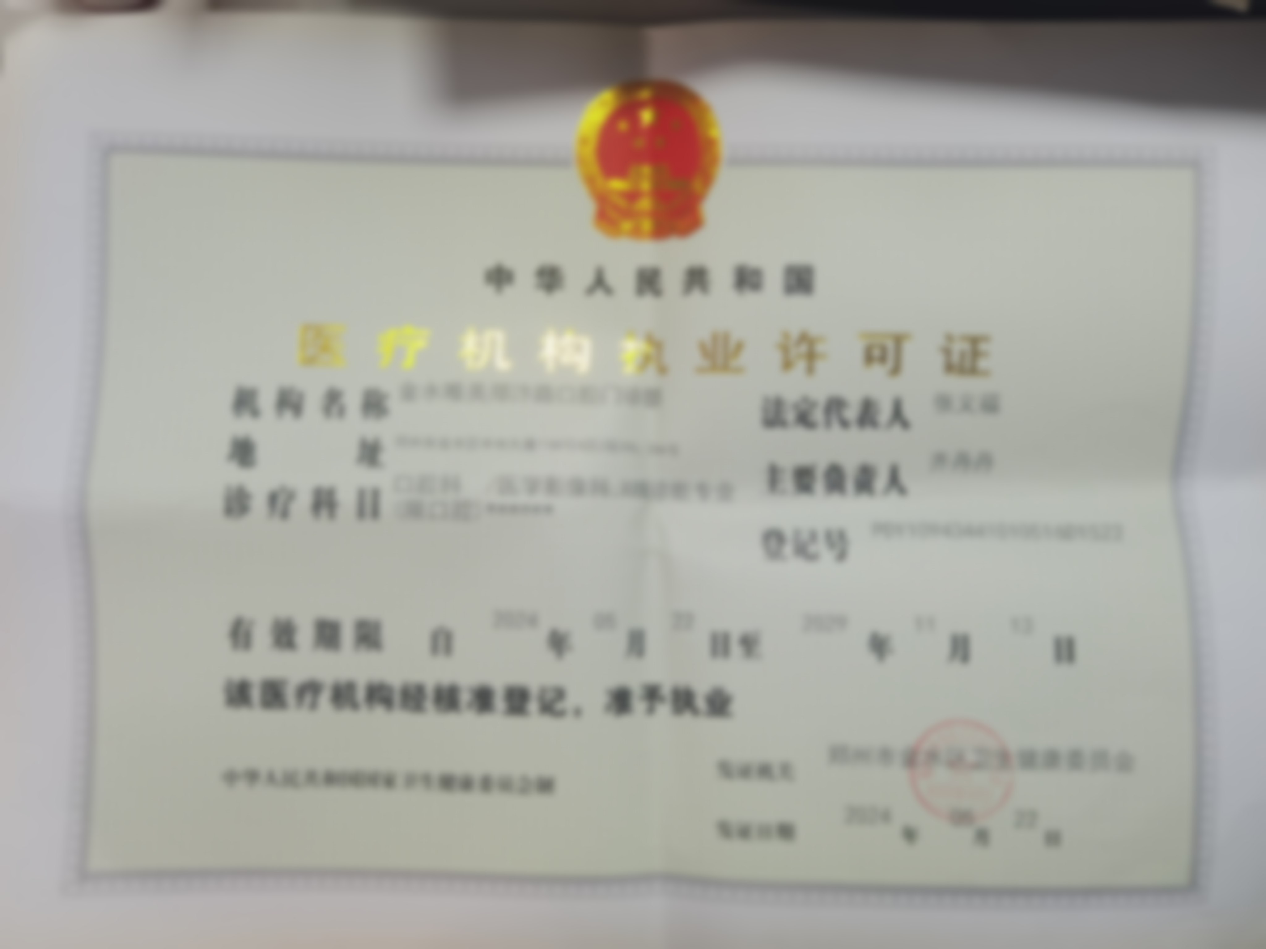 术后情况