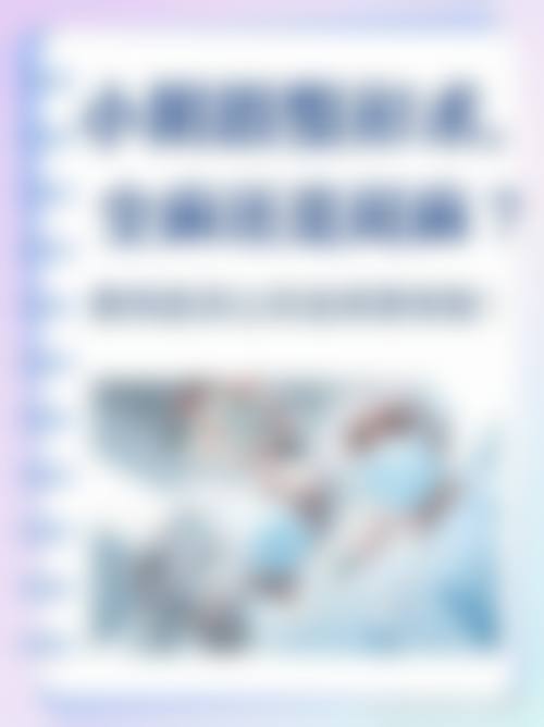 北京和颜一美医疗美容(世纪院)北京和颜世纪医疗美容诊所
