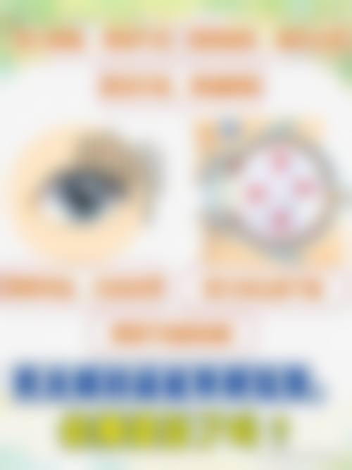 丽水市人民医院眼科的简介
