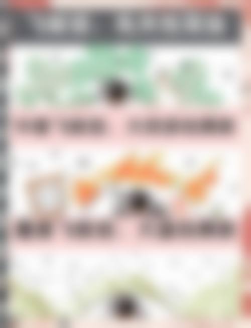 患者真实评价