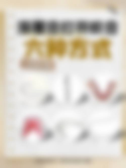 徐州睢宁微笑口腔擅长项目。
