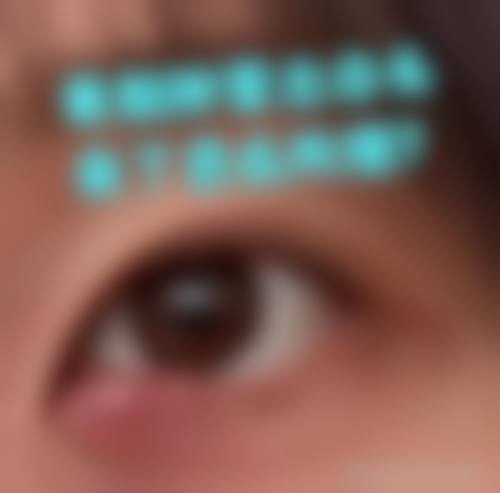 平遥康明眼科医院治疗反馈与口碑评价。
