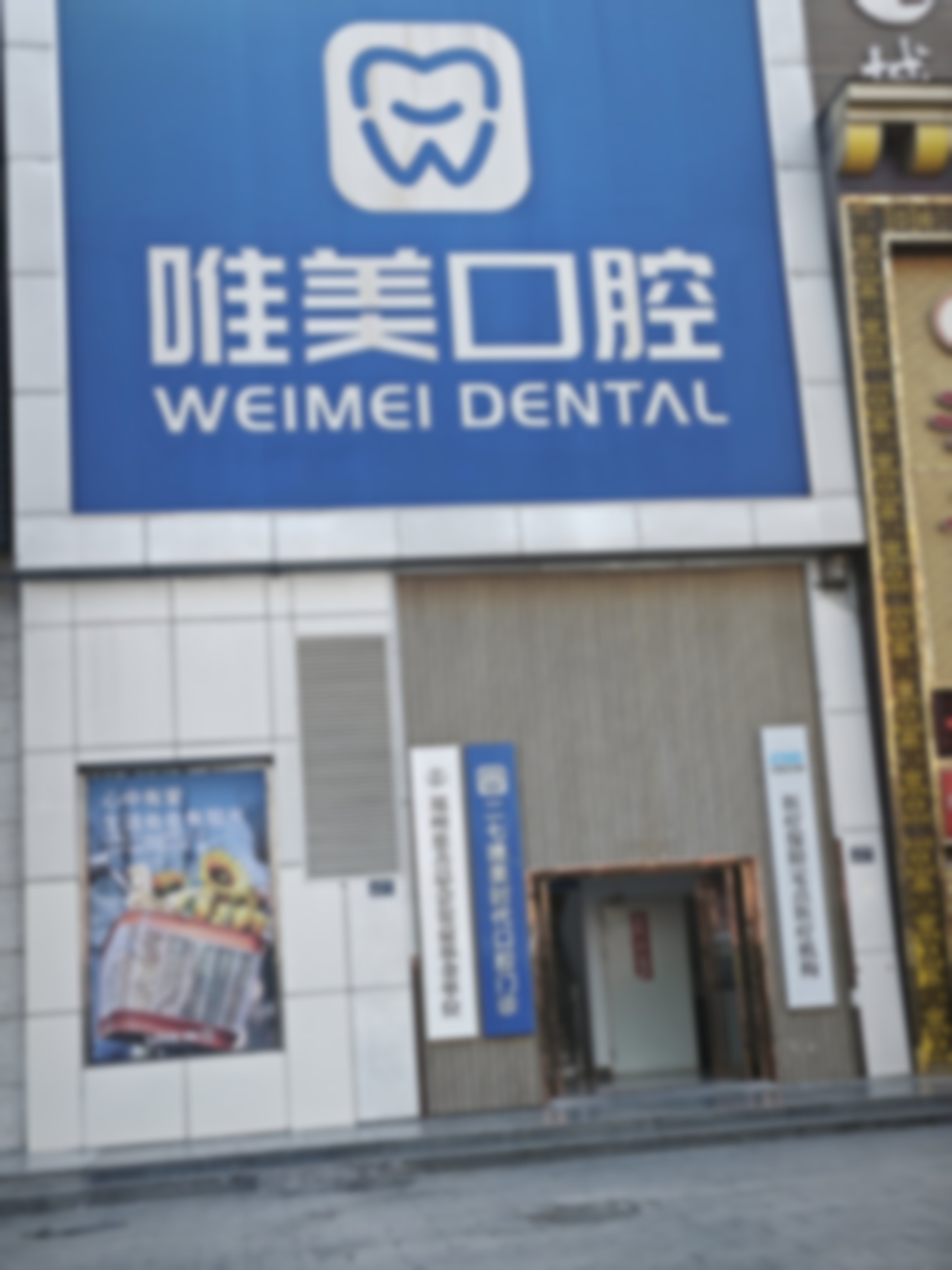 打消顾虑,行动起来