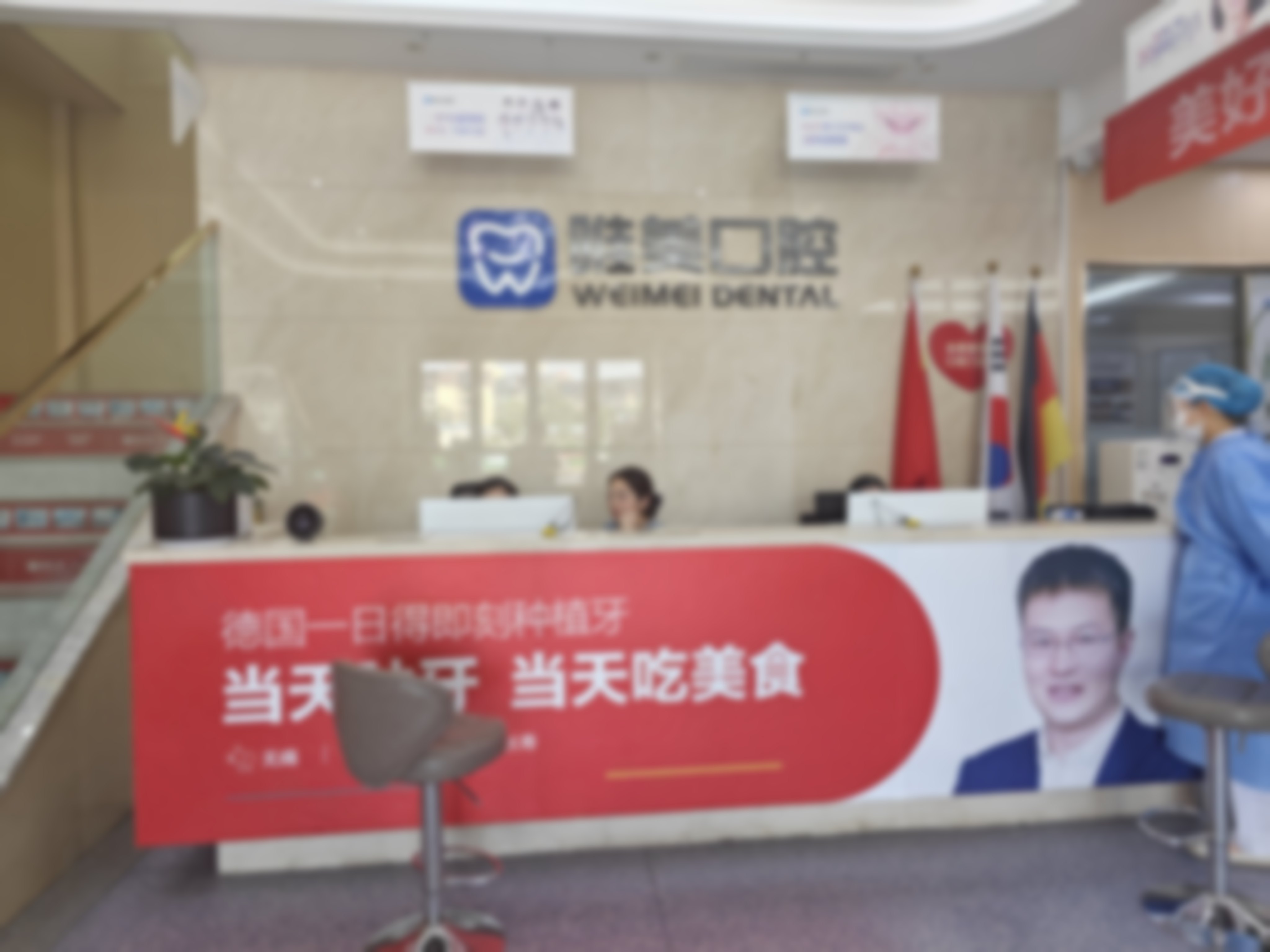 矫正之旅