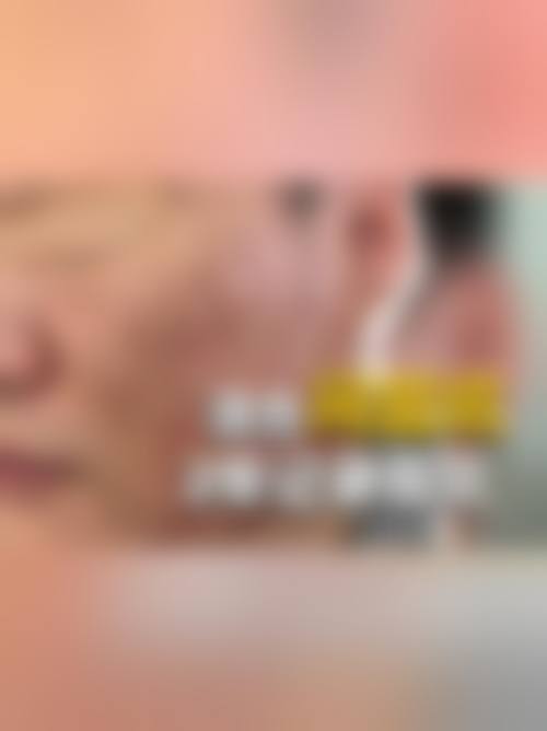 成都瑛爱整形医疗美容门诊部治疗反馈与口碑评价。