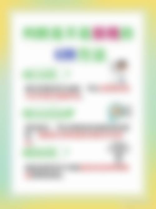 黔西 南布依族苗族自治州人民医院眼科擅长项目。
