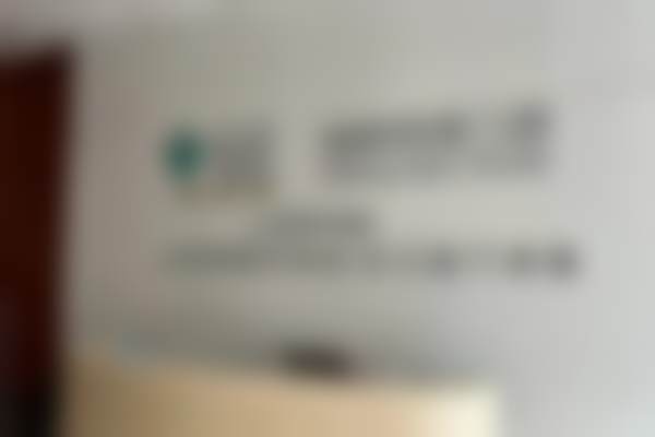 上海泰康拜博博尔口腔门诊部擅长项目。