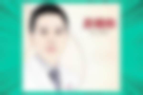 珠海莱茵医疗美容门诊部擅长项目