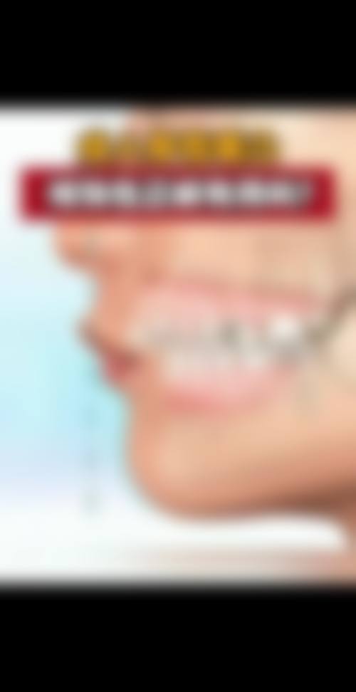 深圳箍牙會唔會變嘴凸？2026醫生拆解箍牙矯正嘴凸真相+改善嘴突必睇