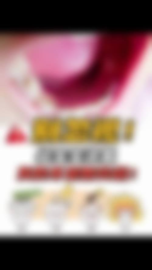 东营欢乐口腔医院设备精良。