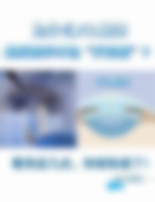 特色科室与项目:好在哪?