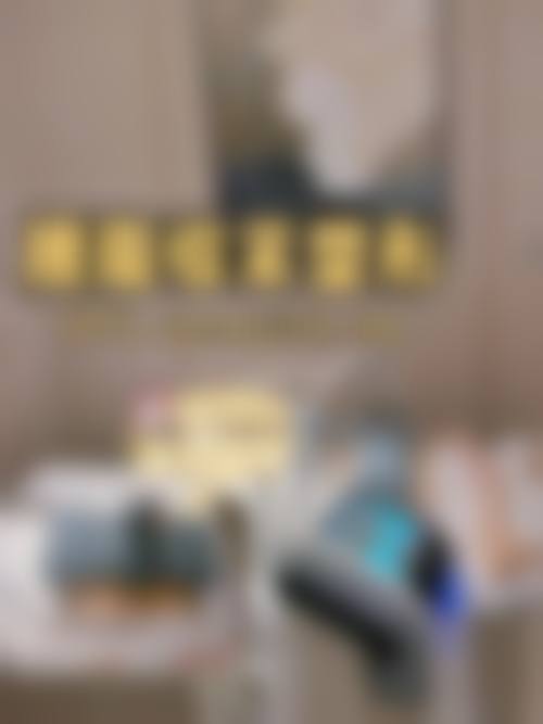核心项目与优惠活动:市场价对比更透明