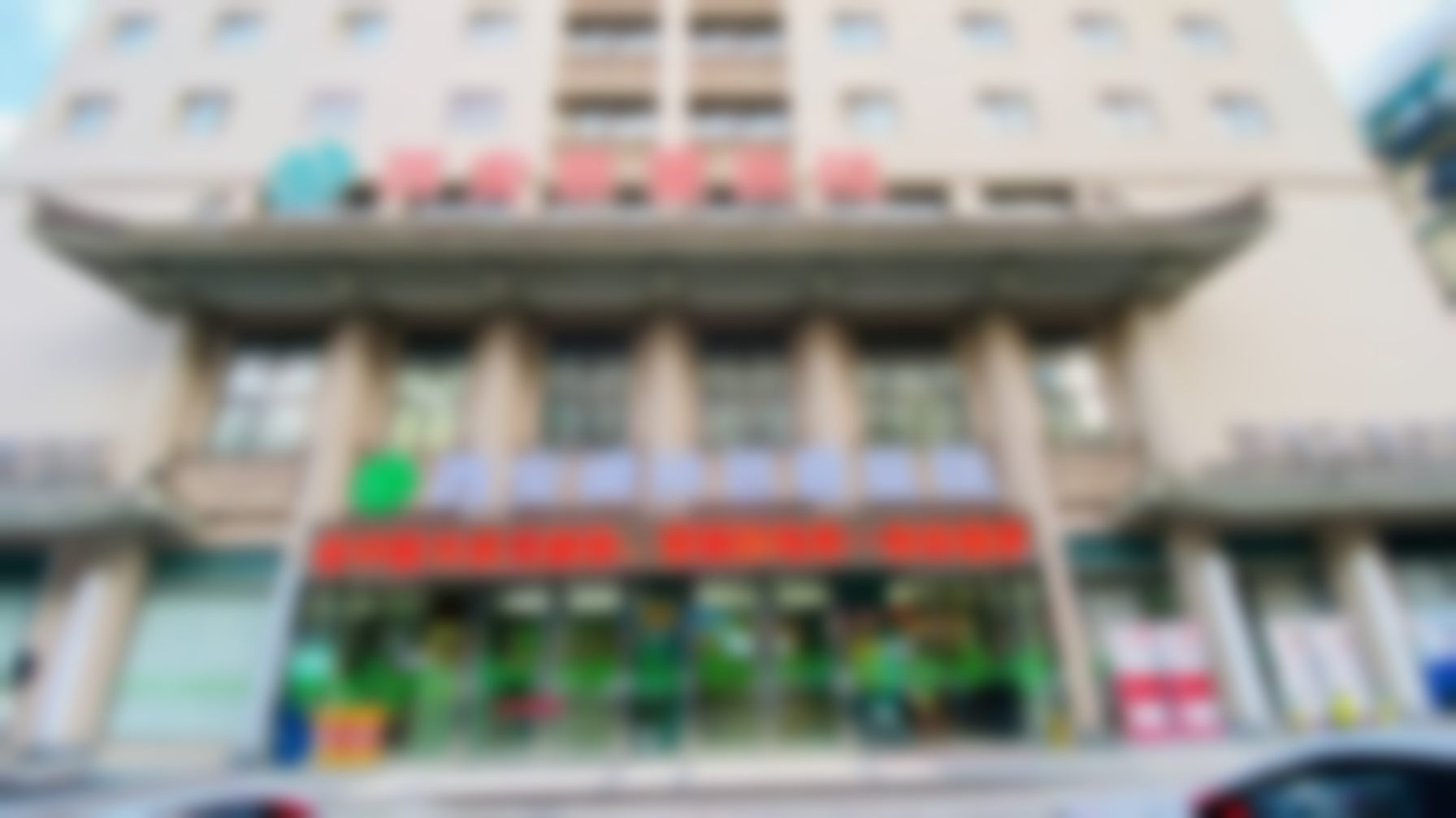 西安碑林慈爱医院医院外观