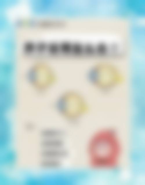结尾预约号召