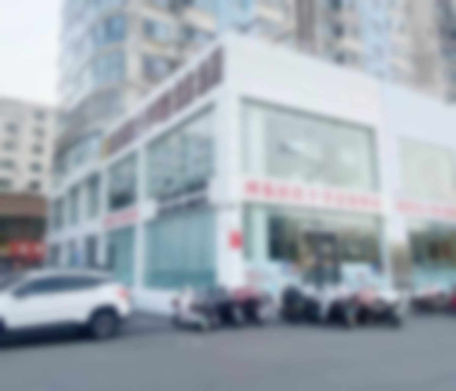 临沂河东铂菲克口腔门诊部（北京路分院）临沂铂菲克口腔门诊部
