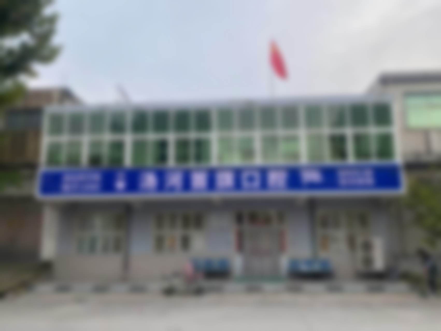 临沂河东铂菲克口腔门诊部（北京路分院）临沂铂菲克口腔门诊部